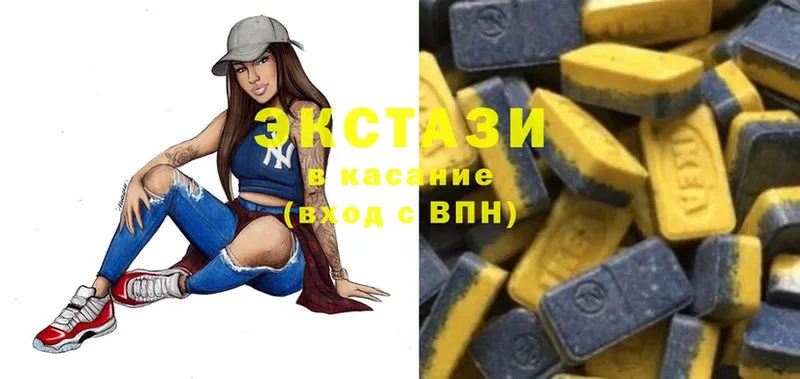 Экстази mix  купить   Солигалич 