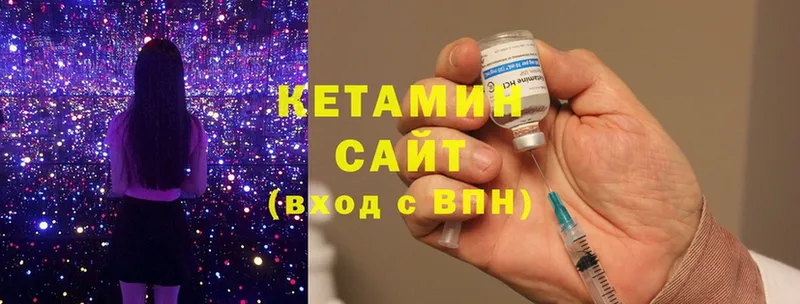 darknet как зайти  Солигалич  КЕТАМИН ketamine  купить наркоту 